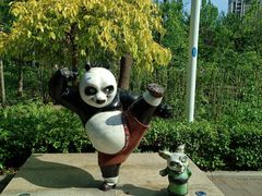 -国家动漫园