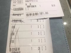 账单-大头力茶餐厅(花都融创茂店)