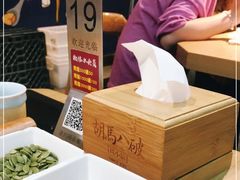 -胡马八破·川菜小馆(高新万达店)