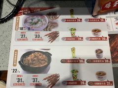 菜单-南城香(四路通店)
