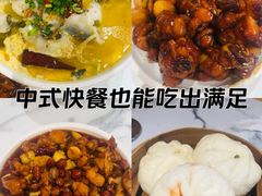 -乡村基·川味现炒大王(熙悦天街店)