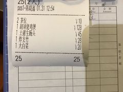 -胡须佬鸡煲四季火锅店(石厦西村直营店)