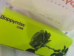 -HappyMiss花满楼·鲜花饼·鲜花茶·伴手礼(上海环球港店)