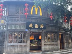 -麦当劳(南后街店)