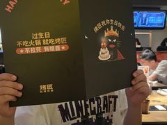 -烤匠麻辣烤鱼(万象城店)