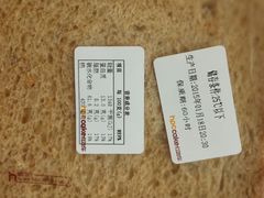 android_upload_pic-红跑车(三牌楼店)