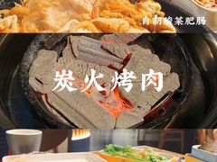 -刘炭长牛烧大块烤肉(珠海香洲店)