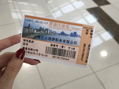 -秦皇岛路游船码头