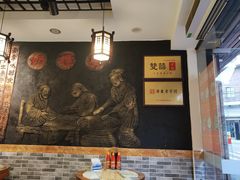 -双喜老铺(人民广场店)