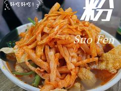 -吉庆桂林米粉·柳州螺蛳粉(港汇广场店)