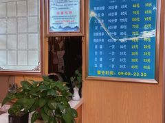 -益康盲人推拿按摩(长虹店)