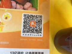 -阿娟牛肉丸·手打牛肉丸·现做现卖