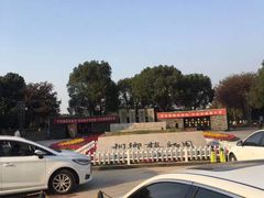 -桐乡植物园