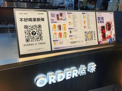 -7分甜(天津南开大悦城店)