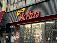门面-米斯特比萨(望京西园店)