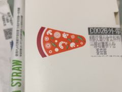 -必胜客(华都店)