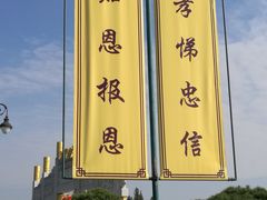 -龙口南山旅游景区