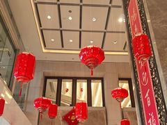 -翡翠36餐厅(浦东香格里拉店)