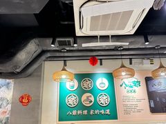-八爷茶餐厅