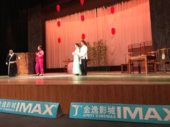 -金逸影城(大悦城IMAX激光店)