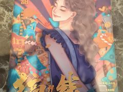 -剧狐剧本杀·月球探案馆(人民广场1号店)