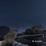秦皇岛 | 北戴河