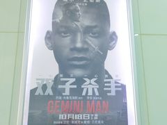 -幸福蓝海院线影城(世茂滨江店)