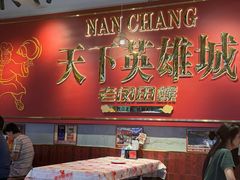 -老闵田螺馆·南昌市井菜·特色小吃(总店)
