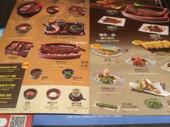 -名代宇奈备长炭烧鳗鱼居酒屋