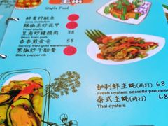 -泰妃堂.泰菜.夜宵(赤岗总店)