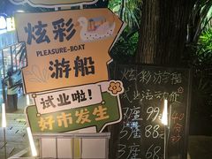 -南宁南湖公园