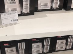-国药中服免税(北京坊店)