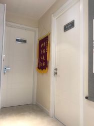 -美丽人生祛斑扁平疣汗管瘤中心