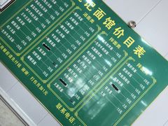-姚记面馆(瑶琳路店)