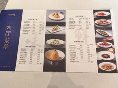 -道道鲜·崇明私房菜(五角场店)
