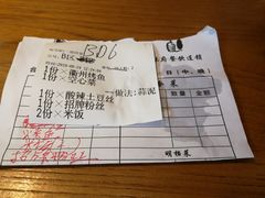 -山水人家(九堡店)