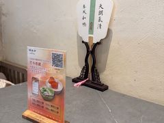 -俏立方·15年新楚菜