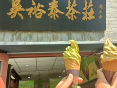 -吴裕泰茶庄(鼓楼店)