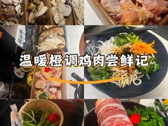 -芸山季·云南山珍菌火锅(人民广场来福士店)