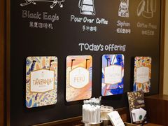 -星巴克臻选(思南公馆店)