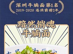 -文叔·湖北名小吃·小龙虾(华强北店)