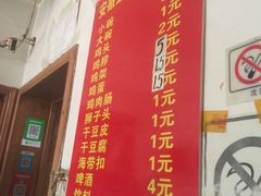 -安徽正宗牛肉板面(南十三路店)