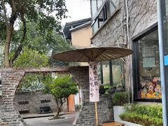 -树厨贵州菜(铜仁花果山店)