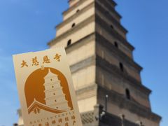 -大慈恩寺(大雁塔)