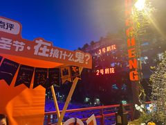 -杭州宋城