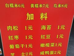 -徐氏糯米包油条(山海关路店)