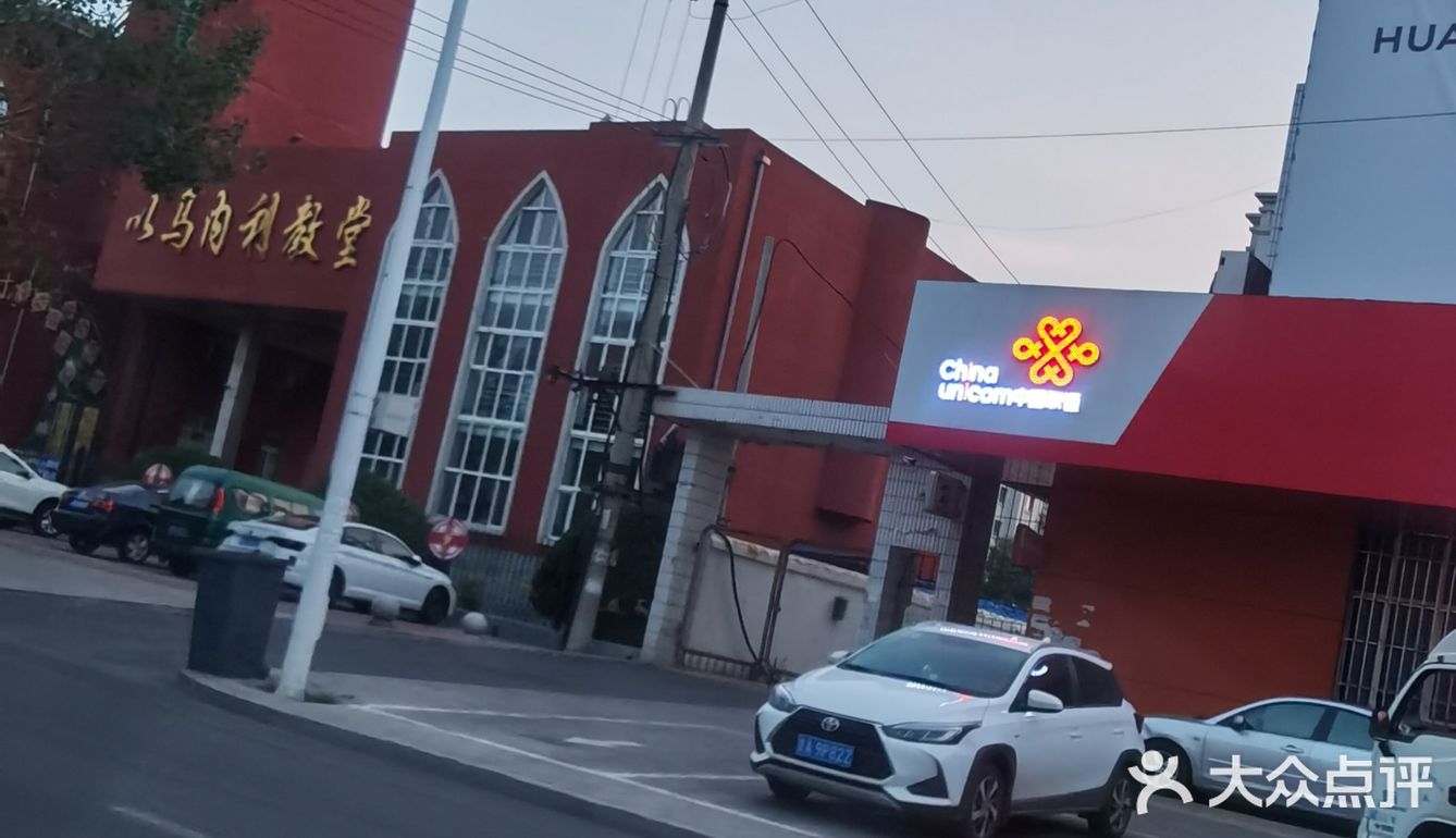                         教堂