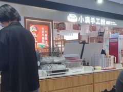 -喜家德虾仁水饺(浦东山姆店)