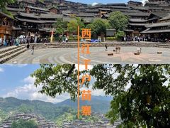 -西江千户苗寨