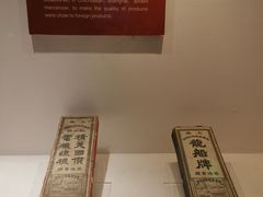 -上海纺织博物馆